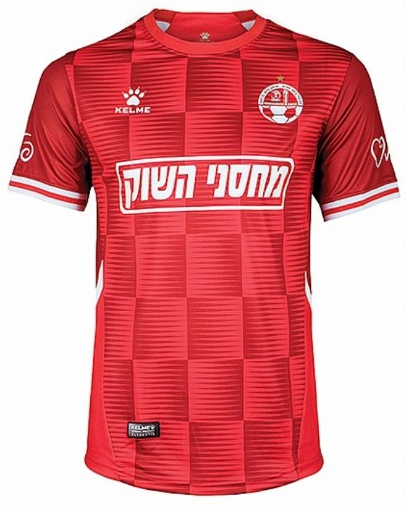 Camisa I Hapoel Beer Sheva 2021 2022 Kelme oficial